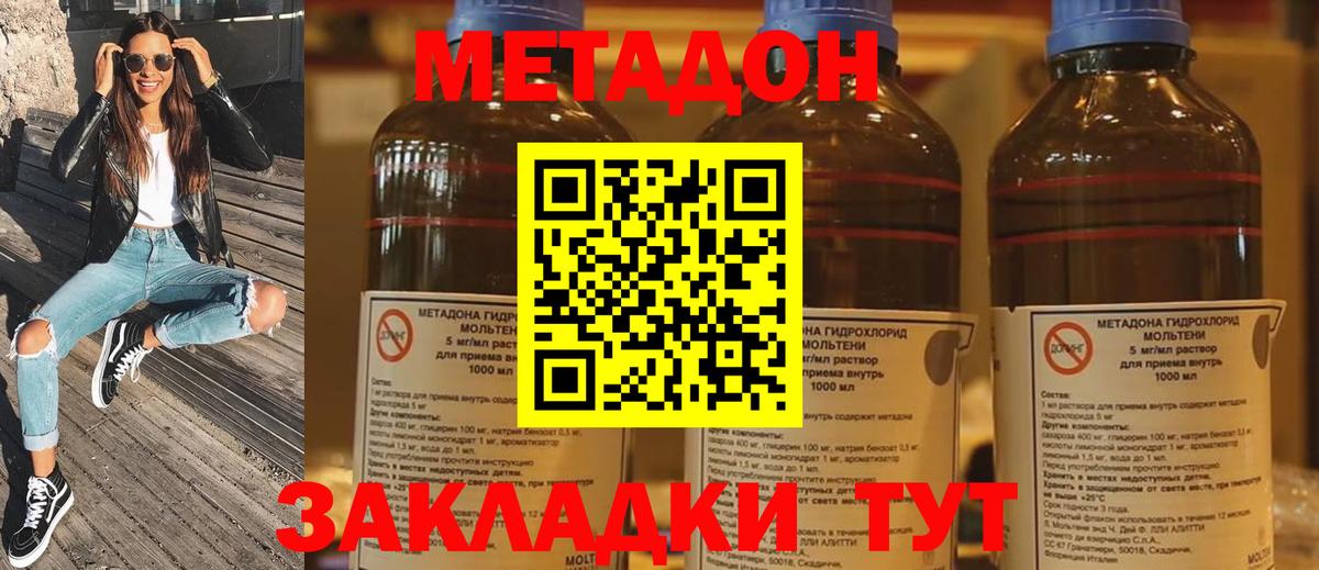 НБОМе  Вход с VPN  Экстази  Железноводск  COCAIN  Меф  МЕФ кристаллы 