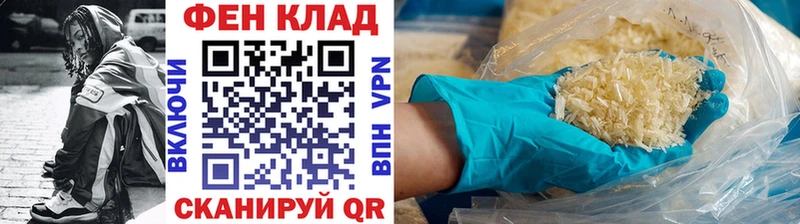 Первитин мет  Железноводск 